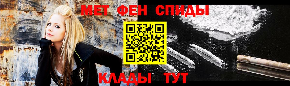 АМФЕТАМИН Розовый Карпинск