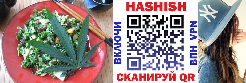Печенье с ТГК конопля Карпинск