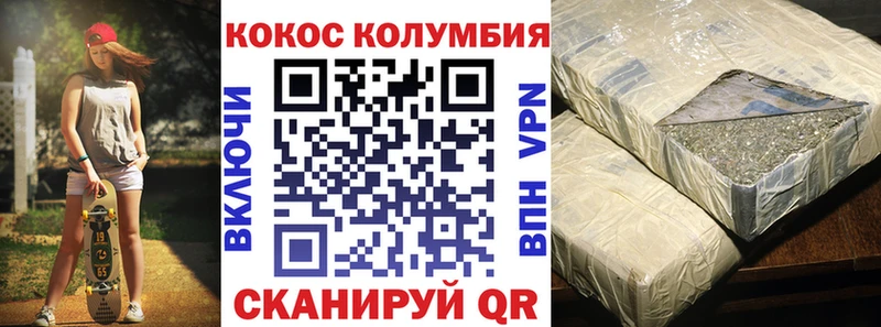 КОКАИН 98% Карпинск