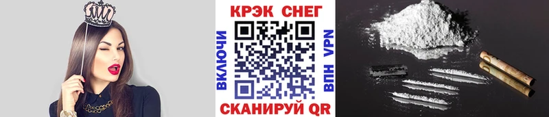 КОКАИН 98%  купить наркотик  даркнет телеграм  Карпинск 