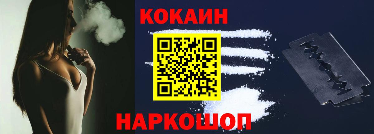 COCAIN Колумбийский  Вход с VPN  Карпинск  КОКАИН 98% 