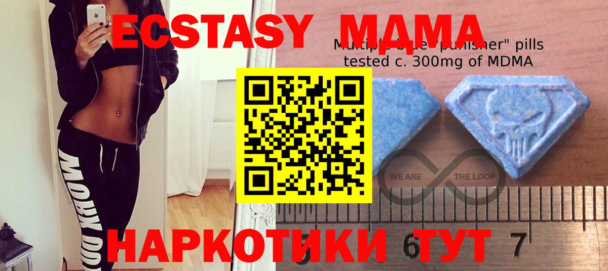 Экстази  Вход с VPN  kraken как войти  Карпинск  Ecstasy 250 мг  ЭКСТАЗИ 280 MDMA 