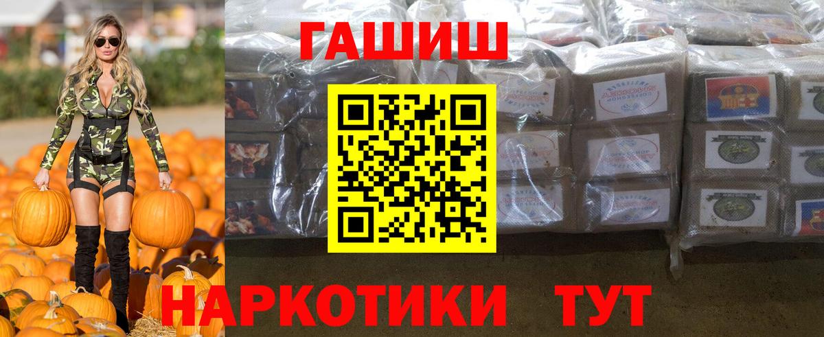 Гашиш Premium Карпинск