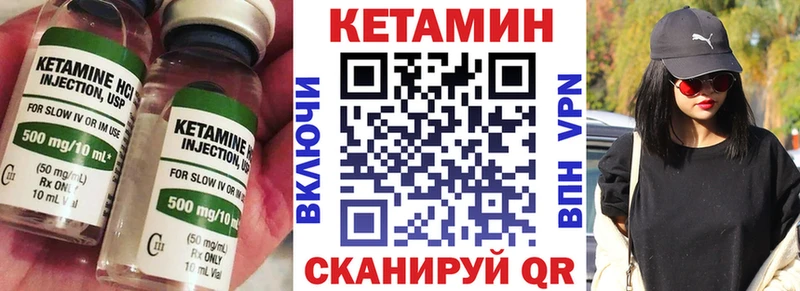 МЕГА ONION  наркота  Карпинск  Кетамин VHQ 