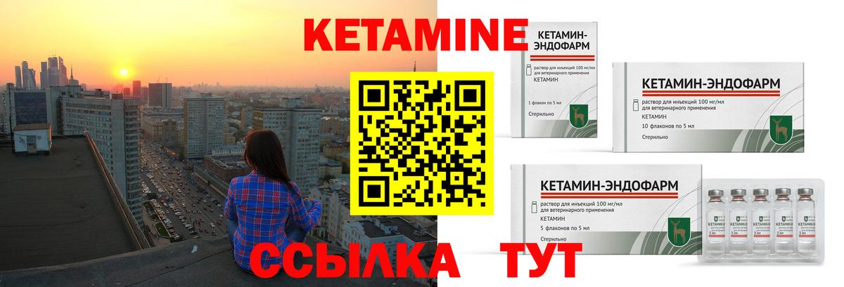 КЕТАМИН VHQ  МЕГА ССЫЛКА  Кетамин VHQ  Карпинск  Вход с VPN 