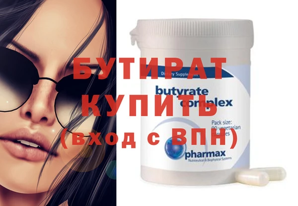 прущие грибы Инсар