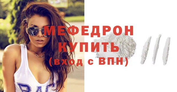 прущие грибы Инсар