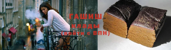прущие грибы Инсар