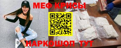 скорость Краснодар