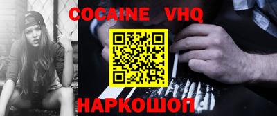 герыч Краснокаменск
