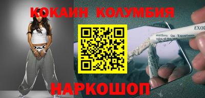 герыч Краснокаменск