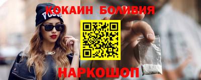 гашишное масло Краснознаменск