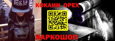 герыч Краснокаменск
