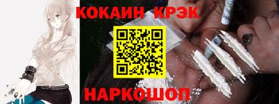 герыч Краснокаменск