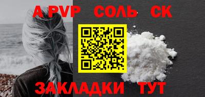 гашишное масло Краснознаменск