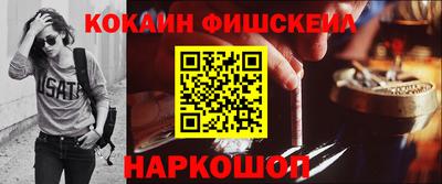 гашишное масло Краснознаменск