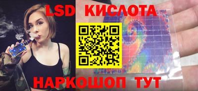 скорость Краснодар