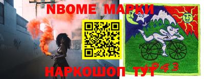 гашишное масло Краснознаменск