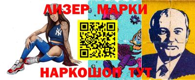 гашишное масло Краснознаменск