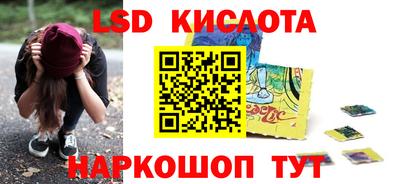 герыч Краснокаменск