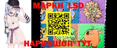 гашишное масло Краснознаменск