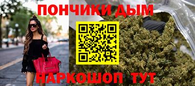 гашишное масло Краснознаменск