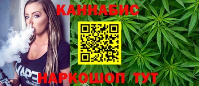 гашишное масло Краснознаменск