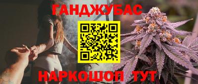 гашишное масло Краснознаменск