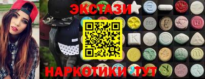 гашишное масло Краснознаменск