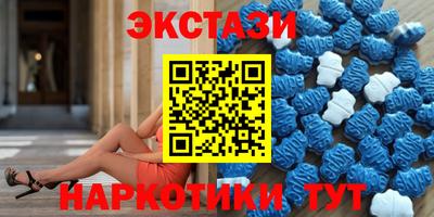 гашишное масло Краснознаменск