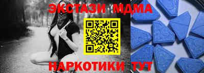 гашишное масло Краснознаменск