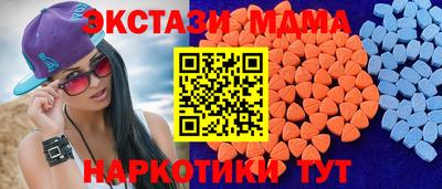 гашишное масло Краснознаменск