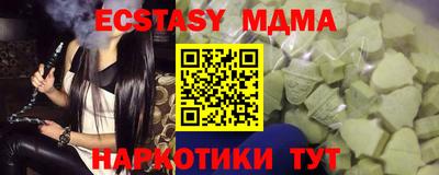 гашишное масло Краснознаменск