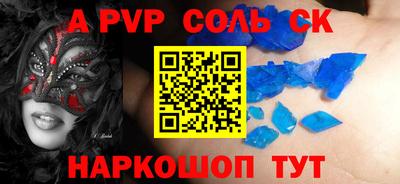 скорость Краснодар