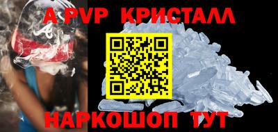 скорость Краснодар