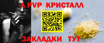 скорость Краснодар