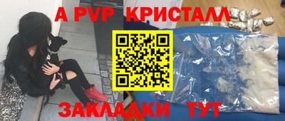 герыч Краснокаменск