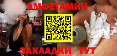 герыч Краснокаменск