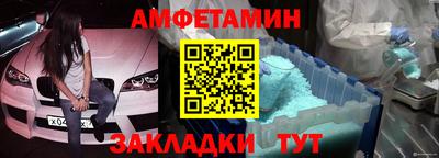 гашишное масло Краснознаменск