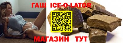 гашишное масло Краснознаменск