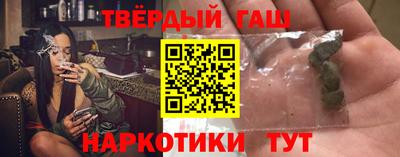 гашишное масло Краснознаменск