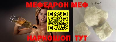 герыч Краснокаменск