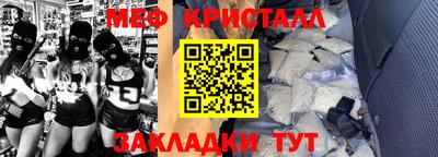 герыч Краснокаменск