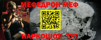 герыч Краснокаменск