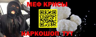 герыч Краснокаменск