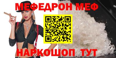 герыч Краснокаменск
