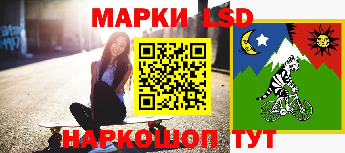 Лсд 25 экстази кислота  Лсд 25 экстази ecstasy  Вход с VPN  LSD-25 экстази  Карпинск 