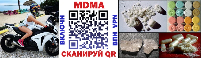 МДМА crystal  маркетплейс официальный сайт  OMG зеркало  Карпинск  купить  цена 