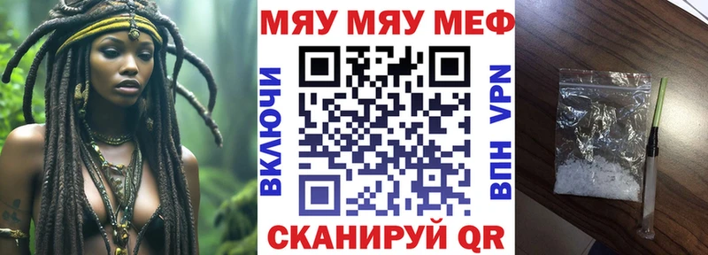 дарнет шоп  Карпинск  МЕФ кристаллы 