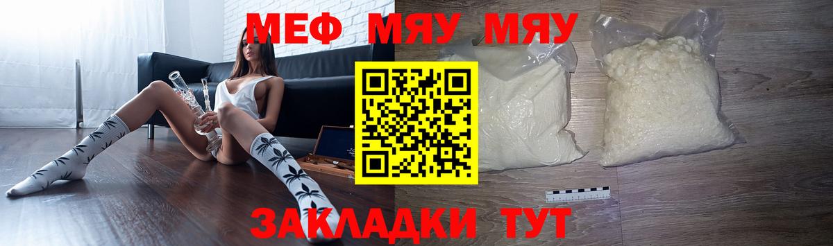 МЕФ кристаллы  Вход с VPN  MEGA ТОР  Мефедрон  Карпинск  Мефедрон мука 